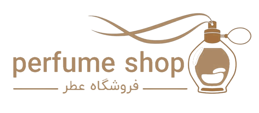 فروشگاه عطر و ادکلن